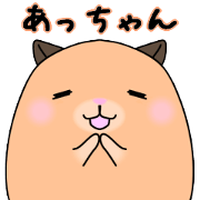 Atu only Hamster Sticker