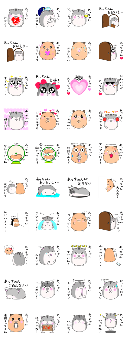 Atu only Hamster Sticker