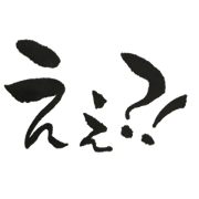 Japanese calligraphy stickers 2