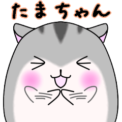 Tamachan only Hamster Sticker