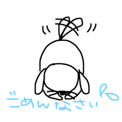 GOROUchan
