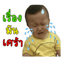 Yee_20210807145528 – LINE stickers | LINE STORE