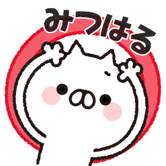 A convenient cat every day[Mitsuharu]