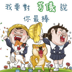next door 4 YF:Fang Yi