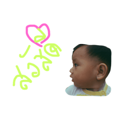 baby 12