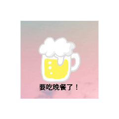 雲朵用語