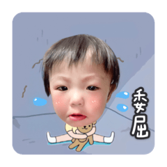 蘇小妹安安 ❤️