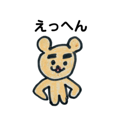 forest_animals