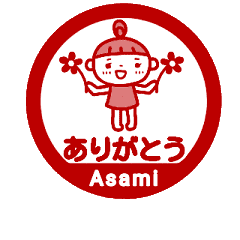 [MOVE]"ASAMI" only name sticke_<seal>