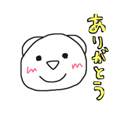 It is a white bear