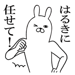 Fun Sticker gift to haruki Funny rabbit