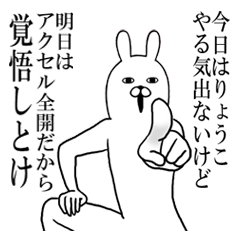 Fun Sticker gift to ryouko Funny rabbit