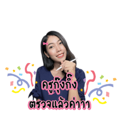 Pavi_20210807214257