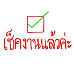 homework check (female teacher) – LINE stickers | LINE STORE