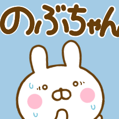 Rabbit Usahina nobuchan