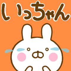 Rabbit Usahina ichan