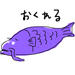 fish  stamp