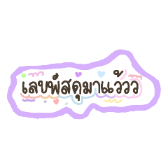 Grace_20210808004720