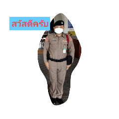 Chotiwat_20210808120115