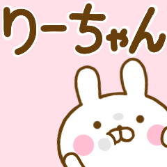 Rabbit Usahina ri-chan