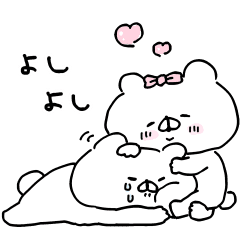 Let S Accompanied By A Bear Love2 Line Stickers Line Store