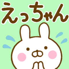 Rabbit Usahina echan