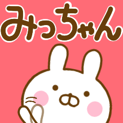 Rabbit Usahina michan