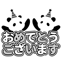 Monotone panda [Honorifics]