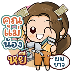 Yhee's Mother Sticker2