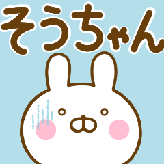 Rabbit Usahina souchan