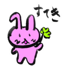 saya no zoo