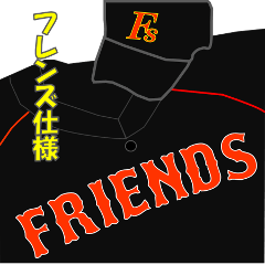 team FRIENDS softball baseball sayuri-no
