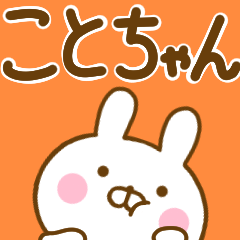 Rabbit Usahina kotochan