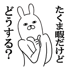 Fun Sticker gift to takuma Funny rabbit