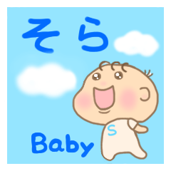 For baby SORA'S Sticker