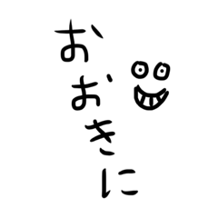 Dirty letters japanese