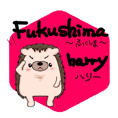 Hedgehog harry sticker Fukushima