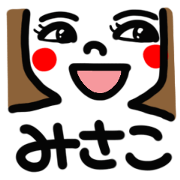 Name Sticker.[misako]