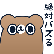 hipster bear