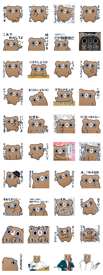 hipster bear