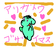 enjoy lifelove