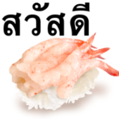 Sushi shrimp 8