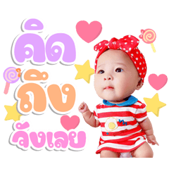 my youngest daughter