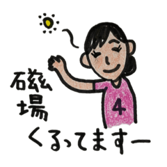 chan_20210808225215