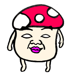 普段使い用キノコ男 Line スタンプ Line Store 普段使い用キノコ男 Line スタンプ Line Store