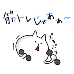 Busy!Sticker – LINE stickers | LINE STORE