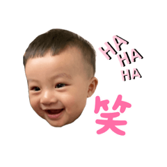 口愛的鈞