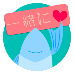 小魚觀察日記2 (日文)