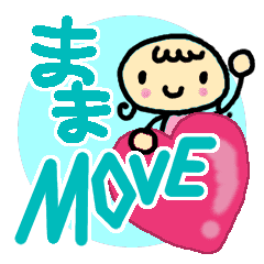 The moving mama-chan