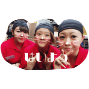 love shimohachi